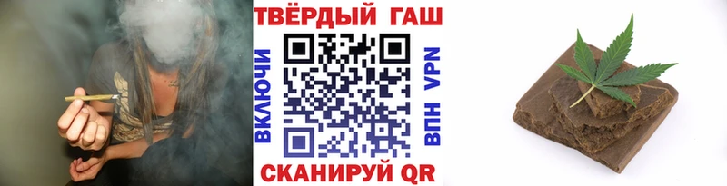 ГАШ индика сатива  Купить закладки  Камышин 