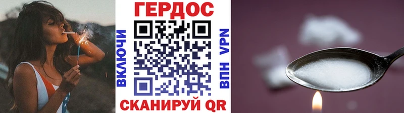 Героин белый  Купить закладки  Камышин 