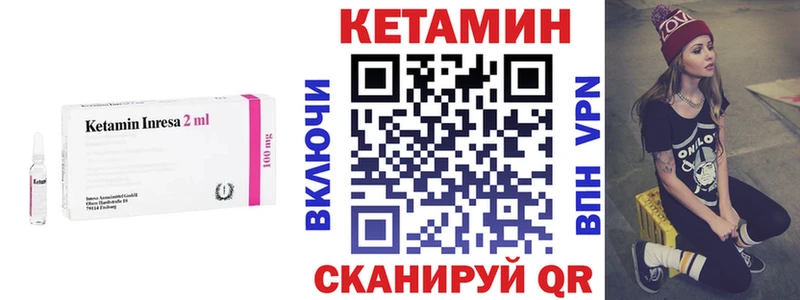 Купить закладки  Камышин  Кетамин ketamine 