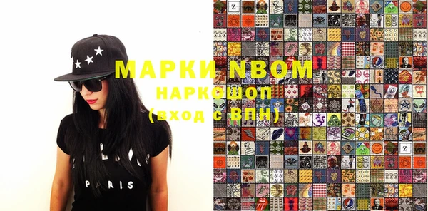 СК Навашино