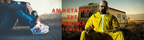 мяу мяу мука Надым