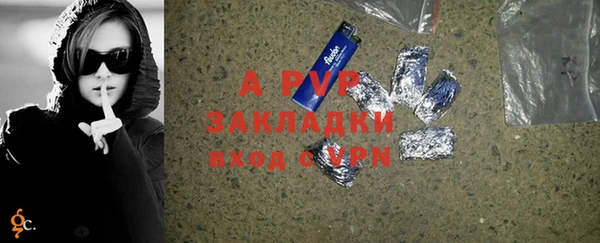 apvp Нефтекумск