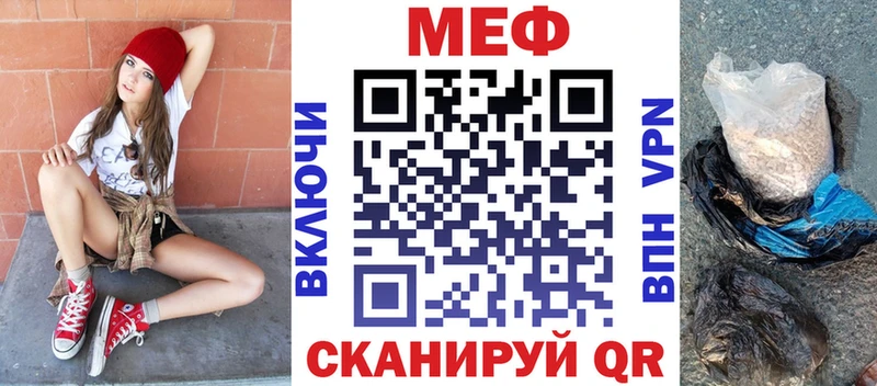 Купить  Камышин  МЕФ mephedrone