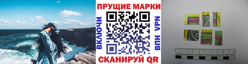 Марки N-bome 1,5мг  Купить  Камышин